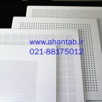 تایل آلومینیومی وسط پانچ