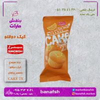 کیک دوقلو میوه ای سیمرغ