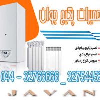 نصب و تعمیر و سرویس انواع پکیج در ارومیه