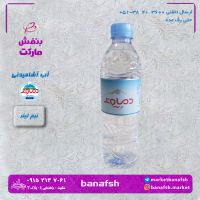 آب آشامیدنی نیم لیتری دماوند