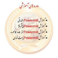 آموزش post  نویسی ۴و ۵ محور Powermill