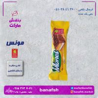 شکلات مونس برند آناتا