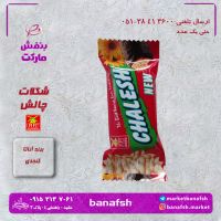 شکلات چالش