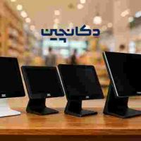 صندوق فروشگاهی لمسی و هوشمند – مدیریت سریع و دقیق فروش | دکا