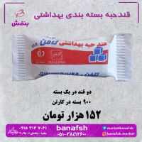 قند حبه بسته بندی بهداشتی تک‌نفره