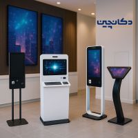 کیوسک سفارش گیر