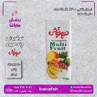 آبمیوه هم نوش