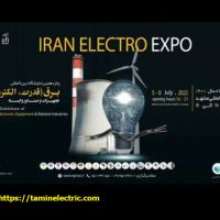 نمایشگاه برق مشهد