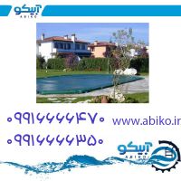نمایندگی فروش تجهیزات استخر و جکوزی آبیکو در شیراز