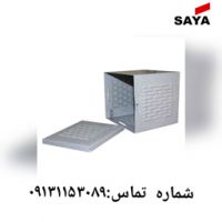 مرکزپخش جعبه بلندگو