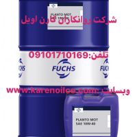 فروش روغن فوکس ,گریس Fuchs , گریس فوکس رنولیت