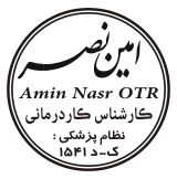 کلینیک کاردرمانی و توانبخشی توان افزا