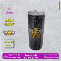 انرژی زا رزوتی