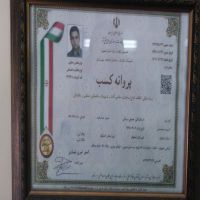 دفتر خدماتی و نظافتی پارسا