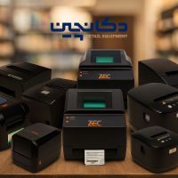 لیبل پرینتر حرفه‌ای و صنعتی – نمایندگی اختصاصی برندهای معتبر
