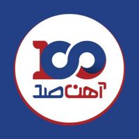 خرید و فروش انواع آهن آلات در تیران و کرون | آهن صد