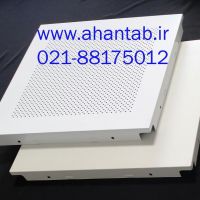 فروش ویژه تایل آلومینیومی سازه پنهان