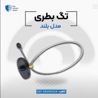 توزیع تگ بطری در اصفهان