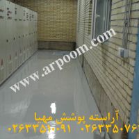 کفپوش اپوکسی کانداکتیو