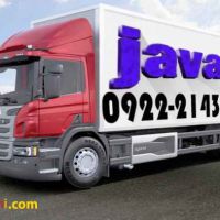 یخچالداران اصفهان