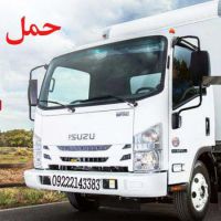 تاکسی وانت یخچالی اردبیل