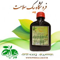 شربت مقوی ارواح و قوا