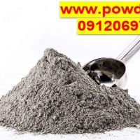پودر آلومینیوم / پودر فلیک / خمیر آلومینیوم / اکلیل نقره / پ