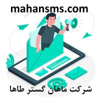 مشتری جدید جذب کن!!!