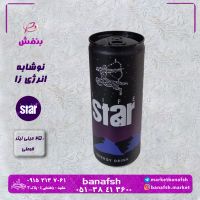 انرژی زا لایف استار