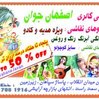تابلوهای نقاشی مدادرنگی