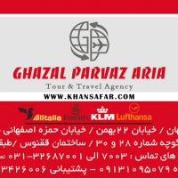 آژانس مسافرتی و هواپیمایی در اصفهان غزال پرواز travel agency