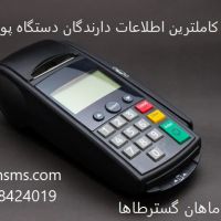 دیگه وقتشه به کسب و کارت رونق بدی!!