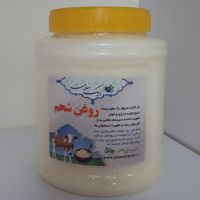 روغن شحم گاو