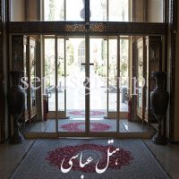 درب اتوماتیک و سیستم های حفاظتی در اصفهان، گروه حفاظتی سپاس