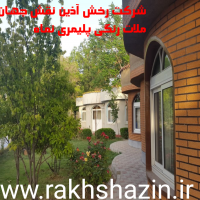 تولید واجرای ملاترنگی پلیمری نماه