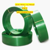 تسمه پت / تسمه بسته بندی / تسمه pet