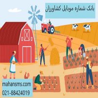 دیگه وقتشه به کسب و کارت رونق بدی!!