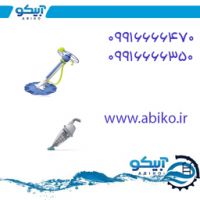 خرید تجهیزات استخر و جکوزی آبیکو از نمایندگی ورامین