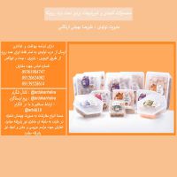 محصولات کنجدی و شیرینیجات یزدی تحت برند روبیکا