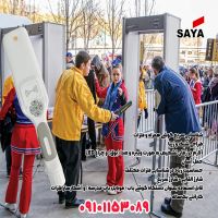 فروش استثنایی راکت بازرسی در اصفهان