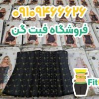 خرید گن لاغری ساعت شنی اصل کلمبیا آنچری