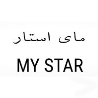 شرکت کاغذ دیواری مای استار MY STAR