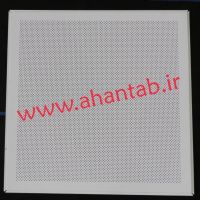 تایل آلومینیومی نمایان رنگی آهن تاب