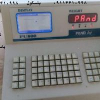 تعمیرات باسکول پند pu 800