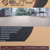 کفپوش پی وی سی الیت پلاس ELIT PLUS