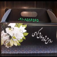 جعبه ترحیم پک مقوایی ترحیم