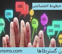 فروش پنل وخط اختصاصی ماهان گسترطاها