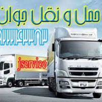 حمل و نقل کامیون یخچال دار  مشهد