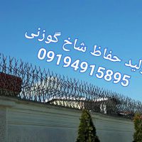 تولید حفاظ شاخ گوزنی