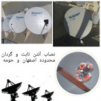 نصاب آنتن ثابت و گردان